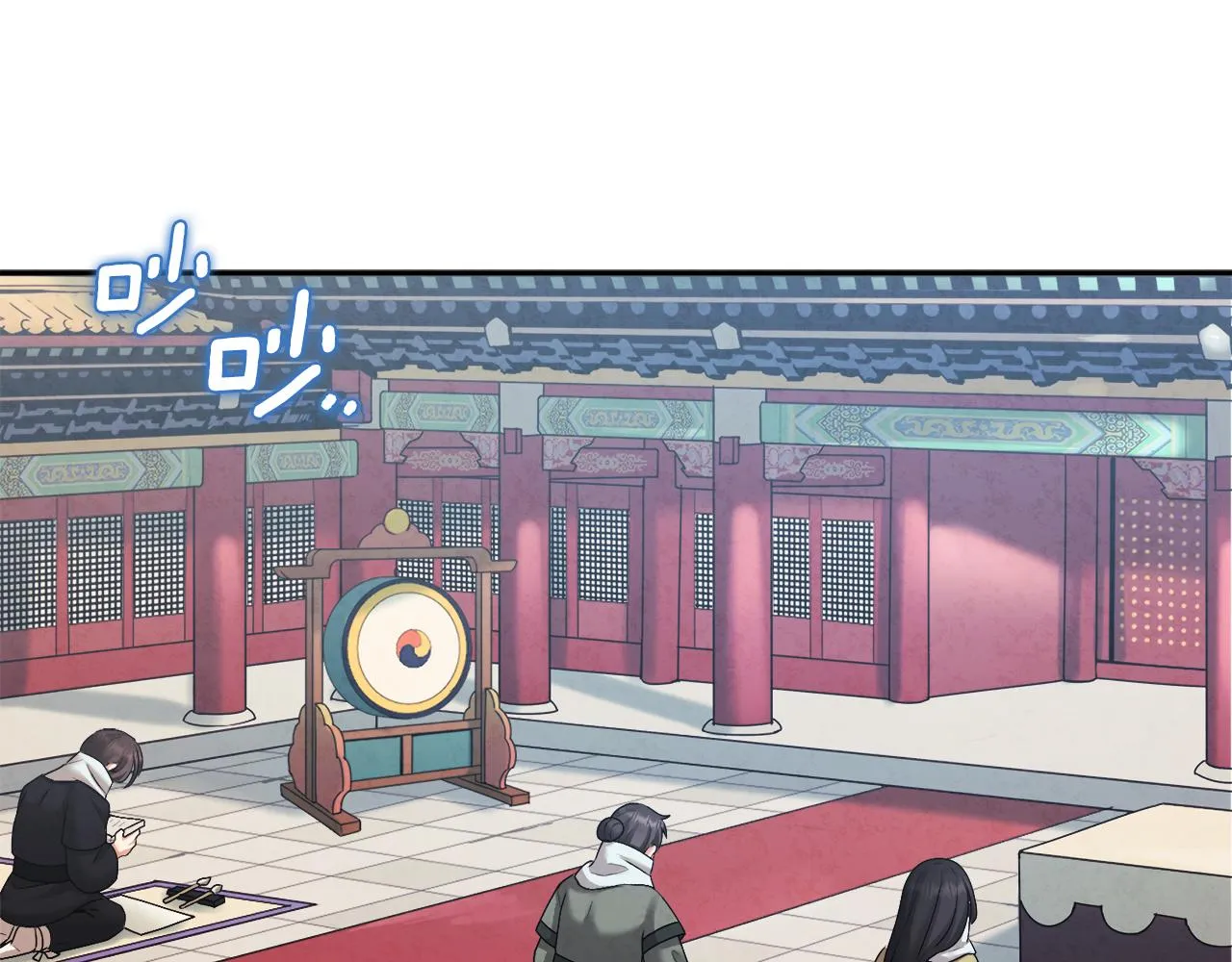 第103话 去考试啦 第118页