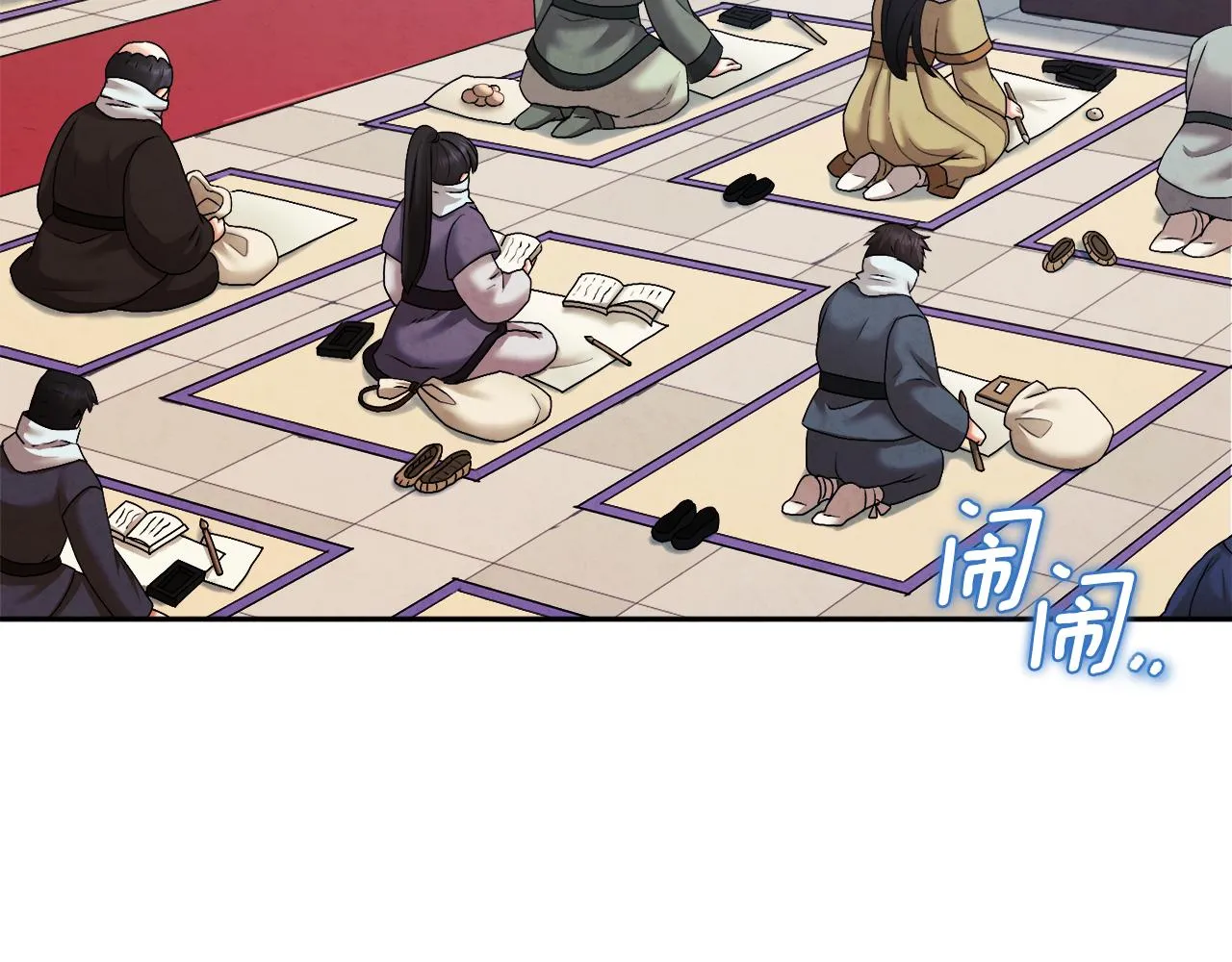 第103话 去考试啦 第119页