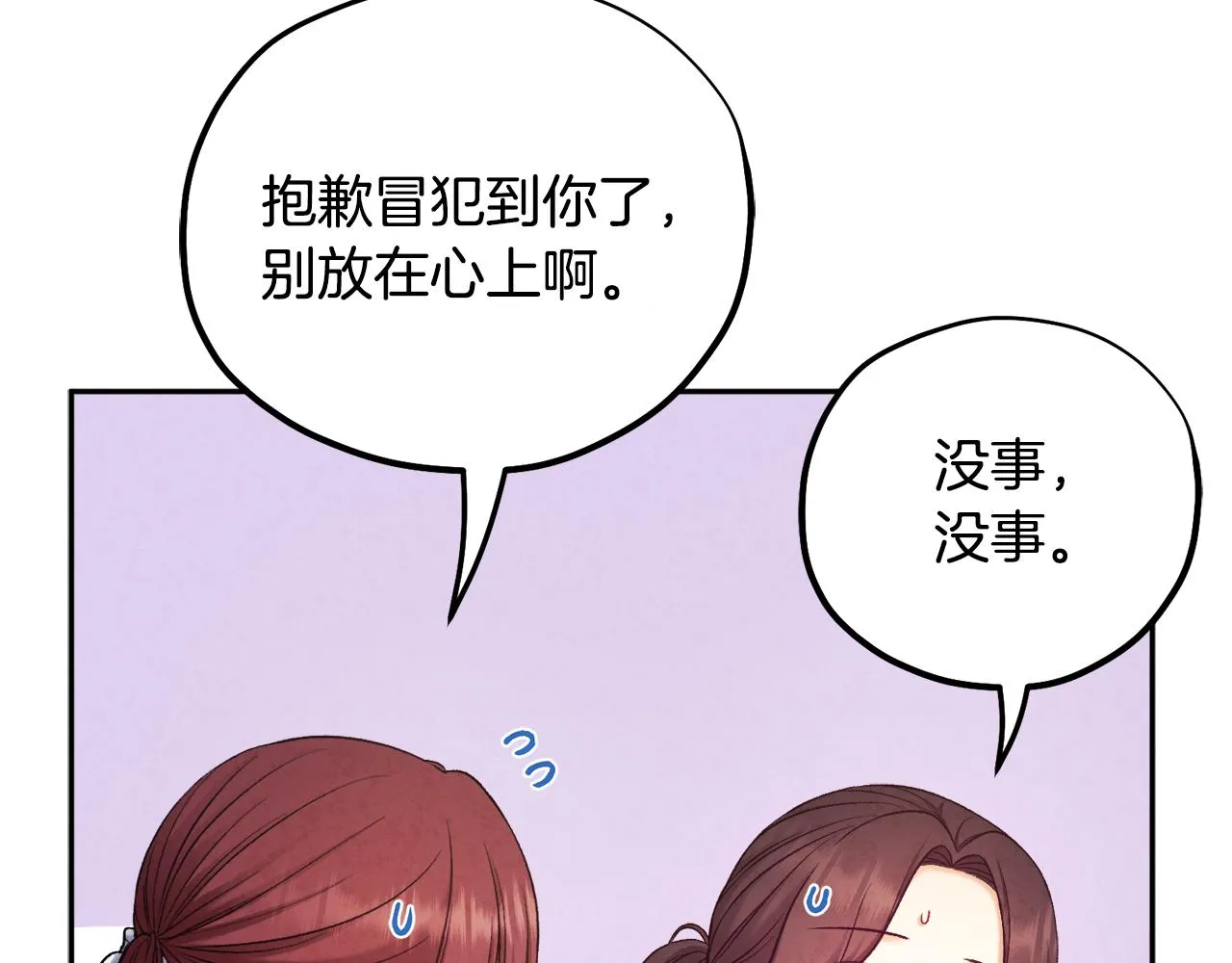 第103话 去考试啦 第127页