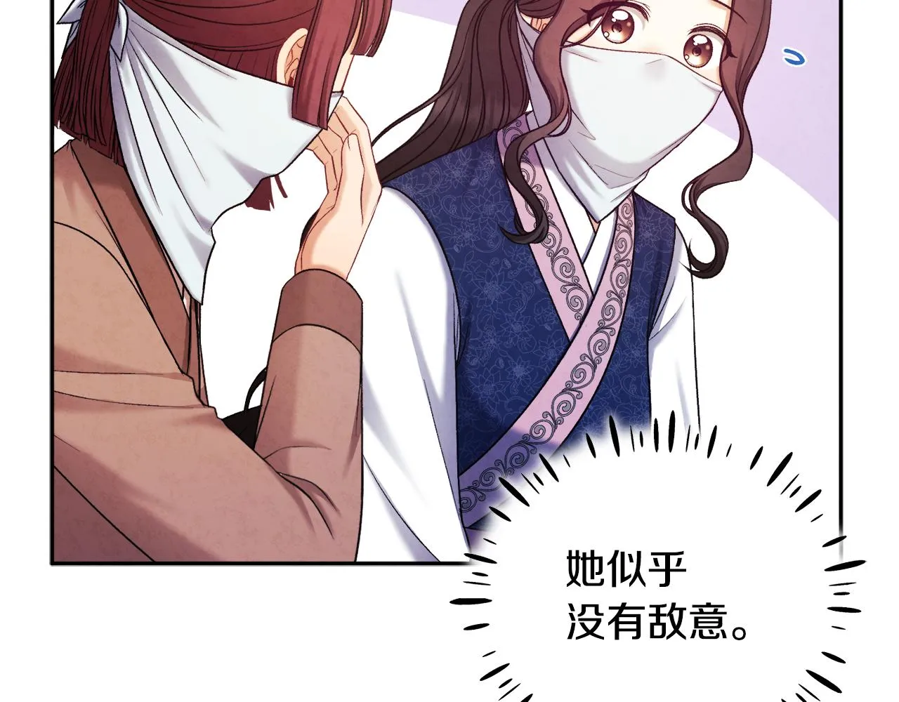 第103话 去考试啦 第128页