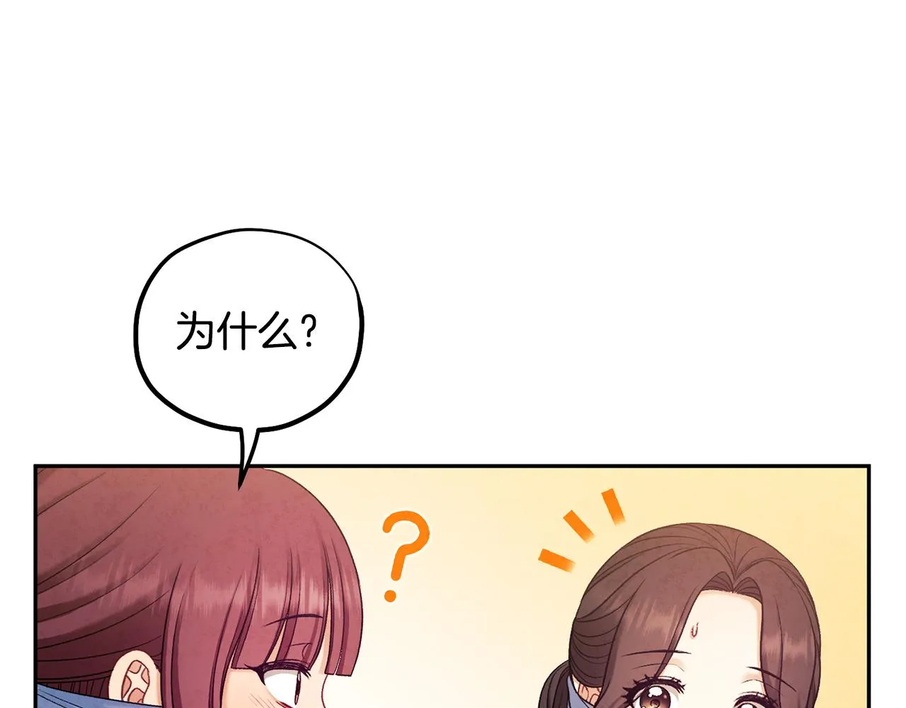 第103话 去考试啦 第132页