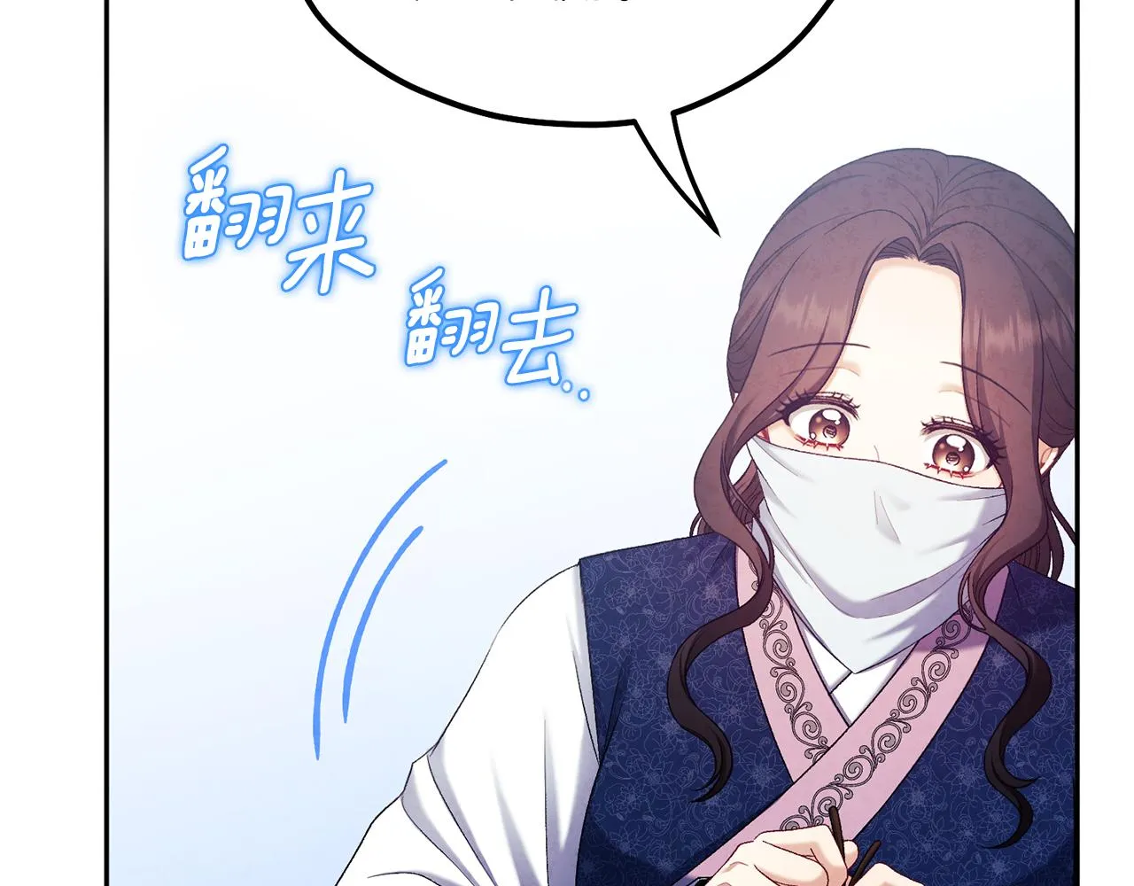 第103话 去考试啦 第137页