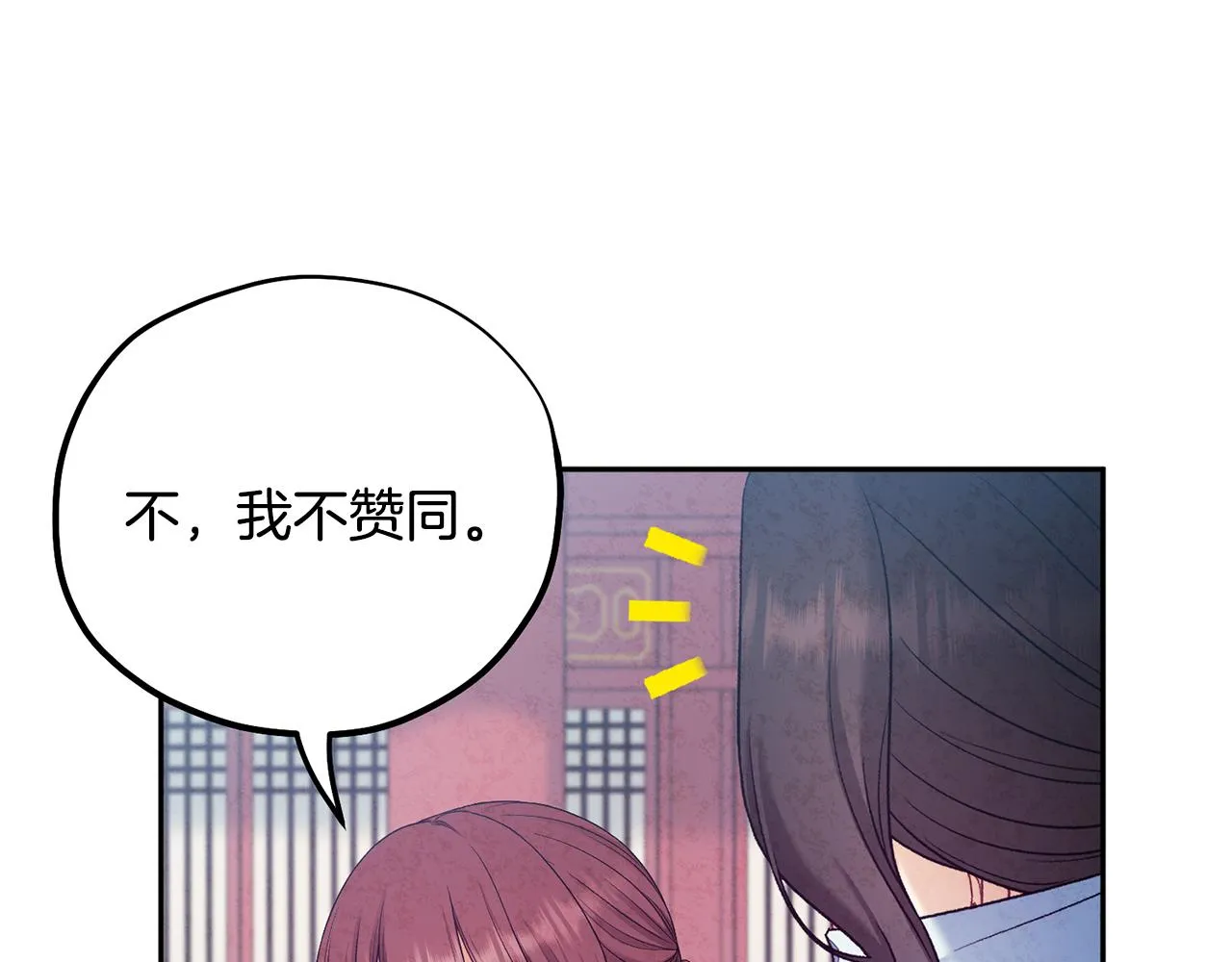 第103话 去考试啦 第139页