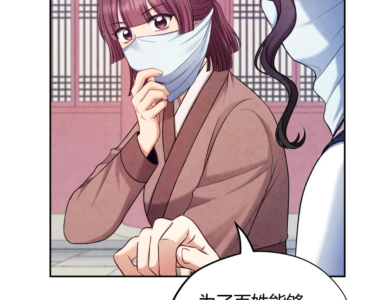第103话 去考试啦 第140页