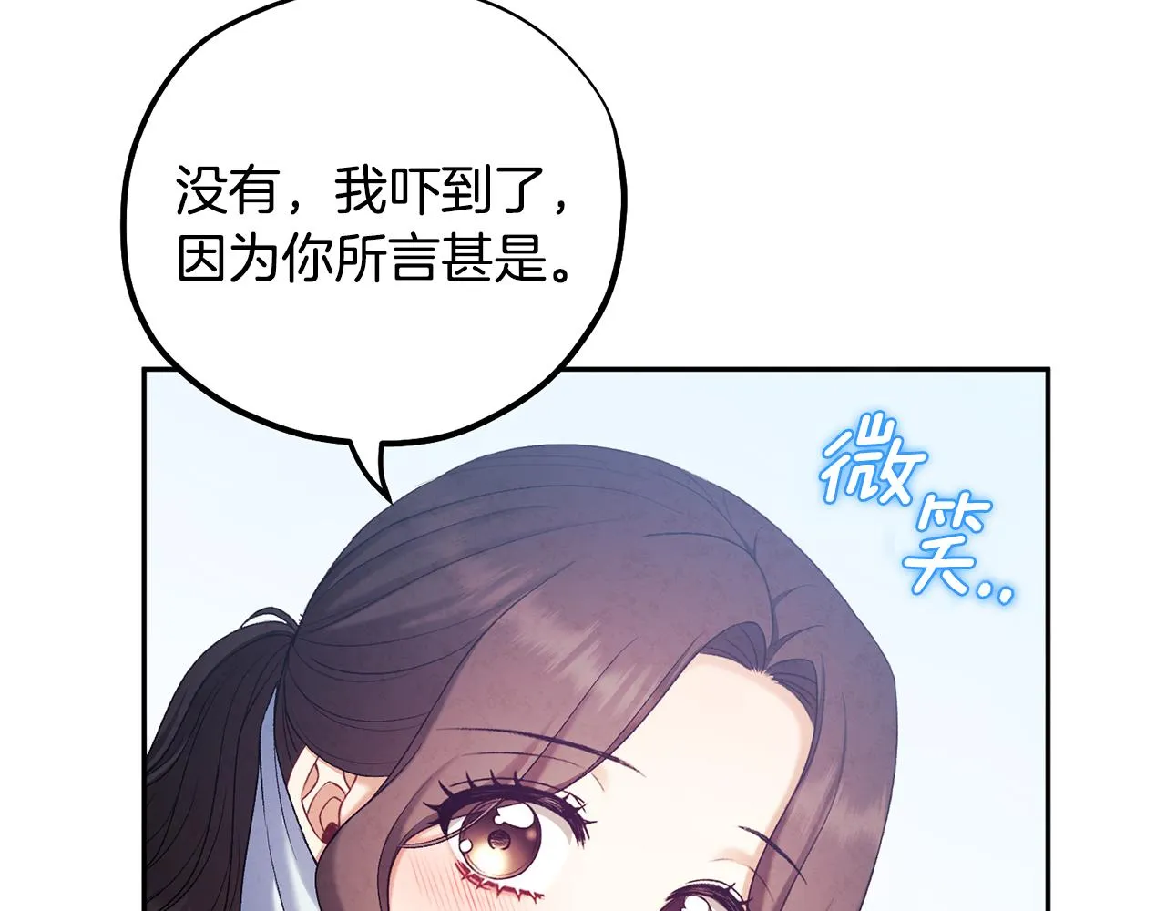 第103话 去考试啦 第145页