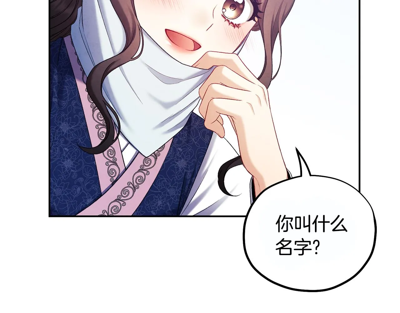 第103话 去考试啦 第146页