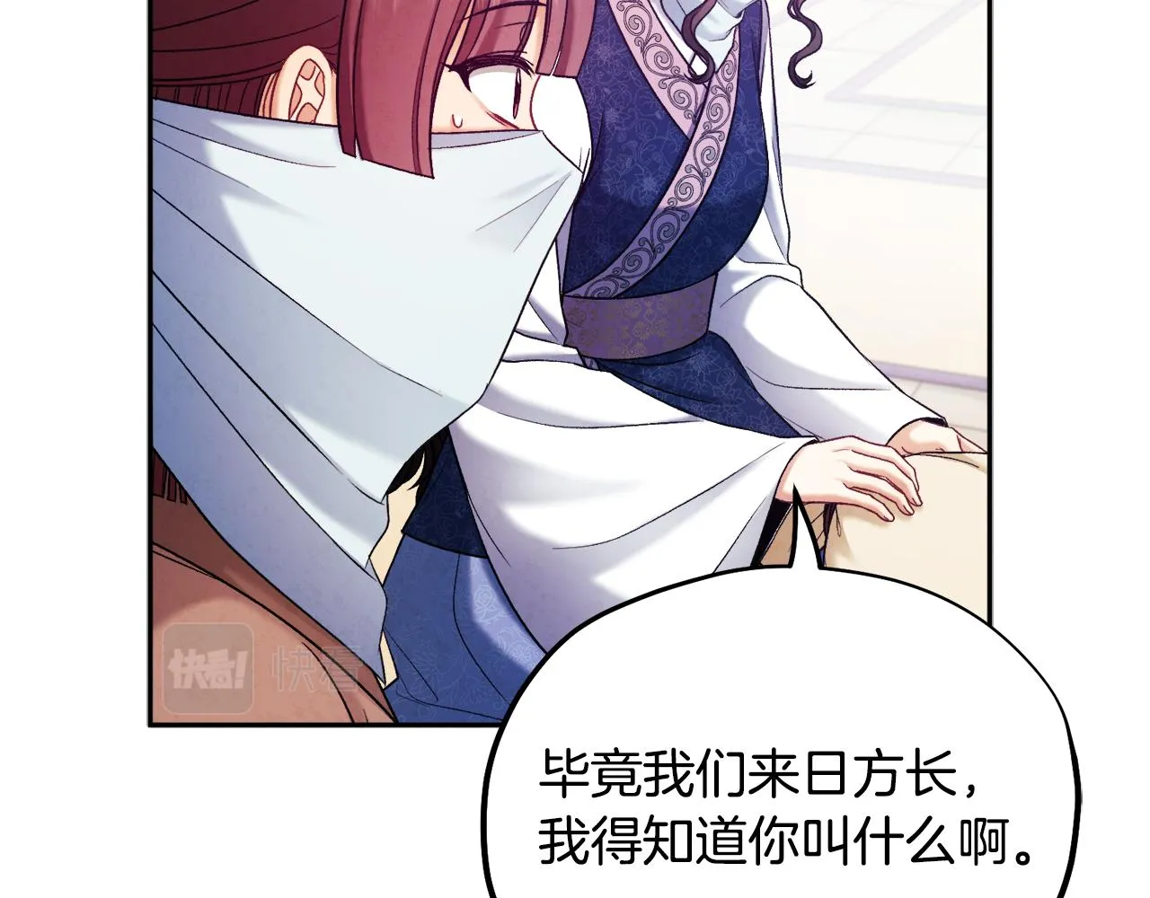 第103话 去考试啦 第149页