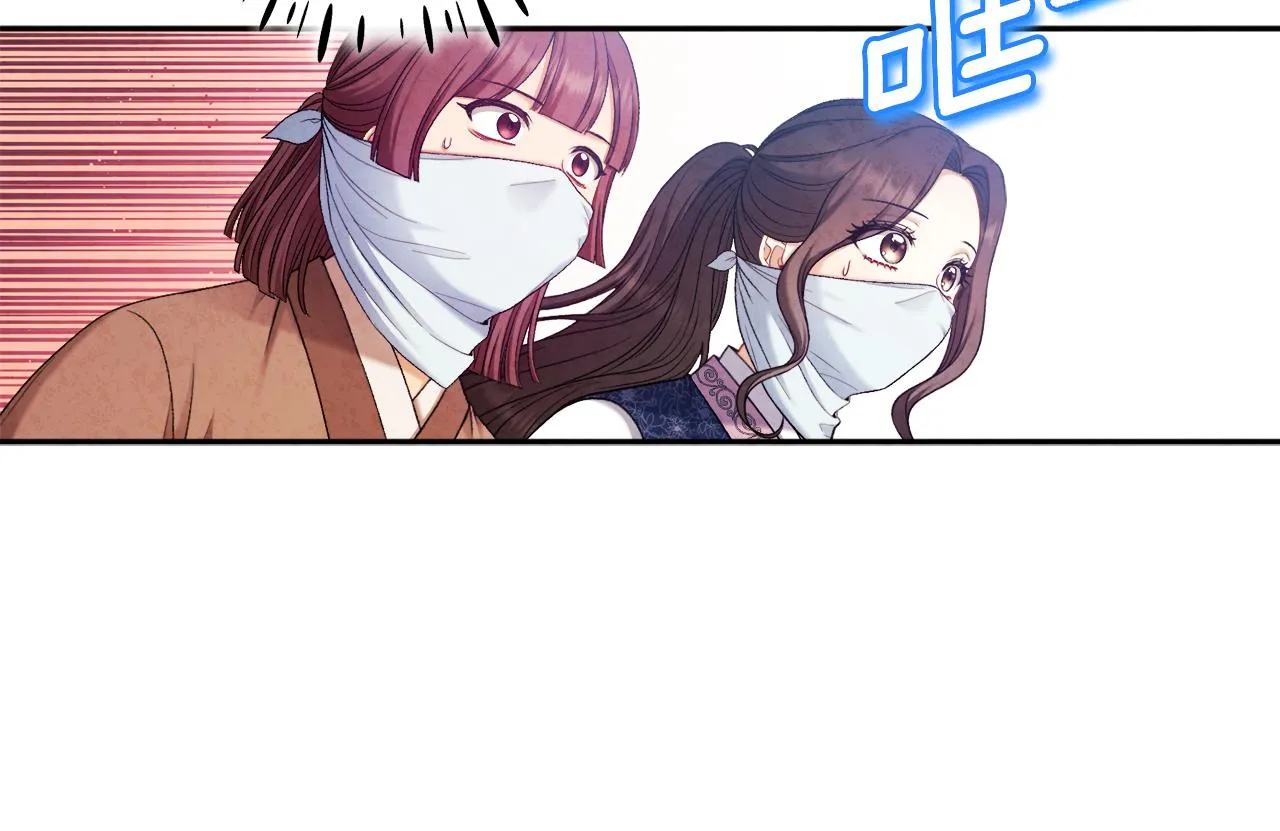 第103话 去考试啦 第155页