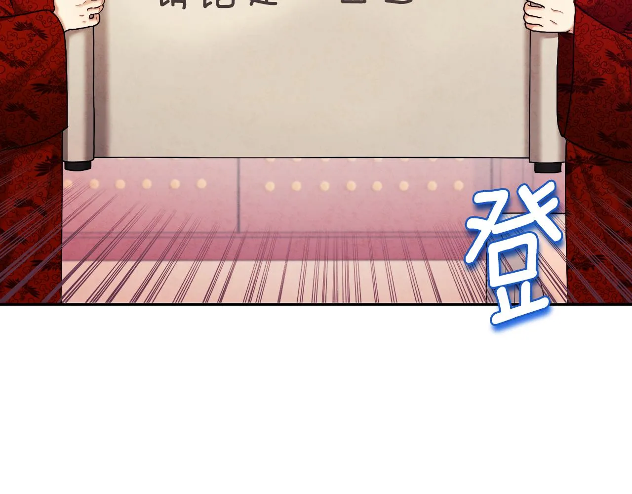 第103话 去考试啦 第157页