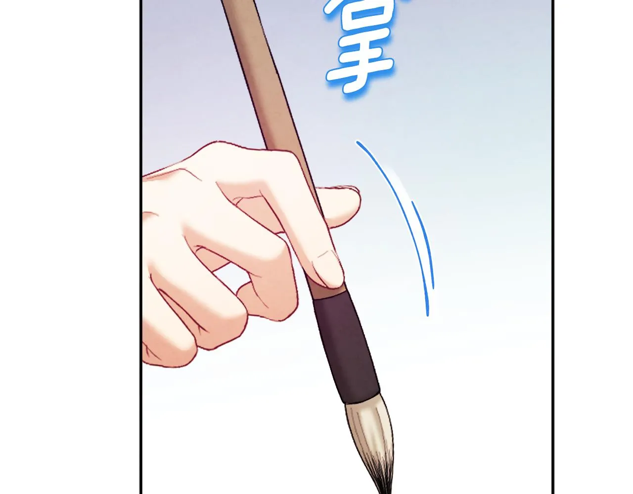 第103话 去考试啦 第161页