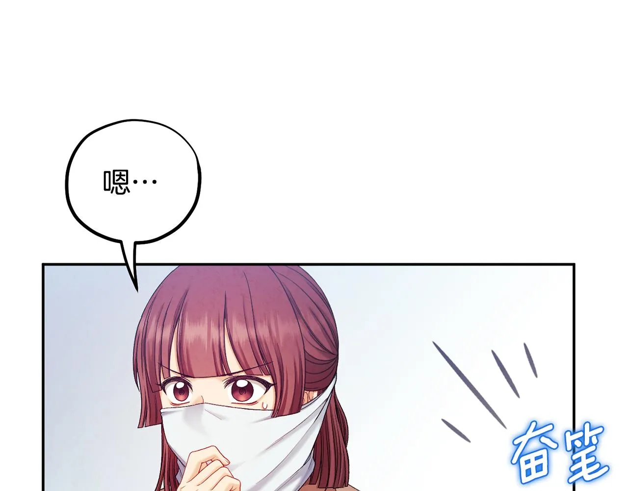 第103话 去考试啦 第163页