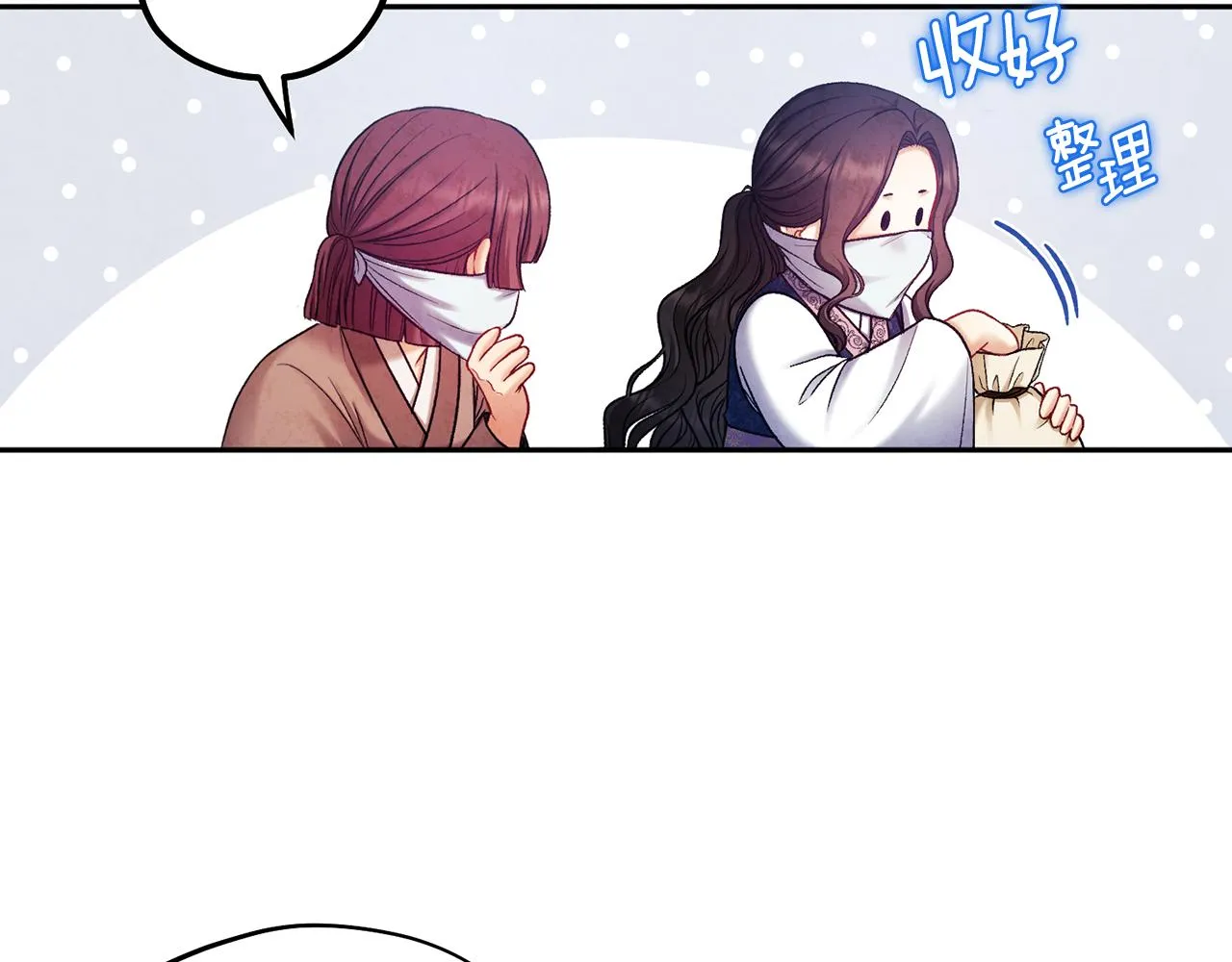 第103话 去考试啦 第165页