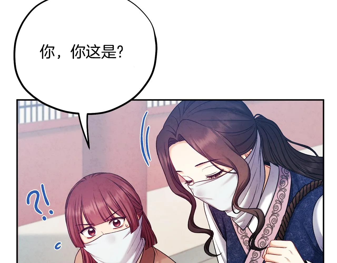 第103话 去考试啦 第166页