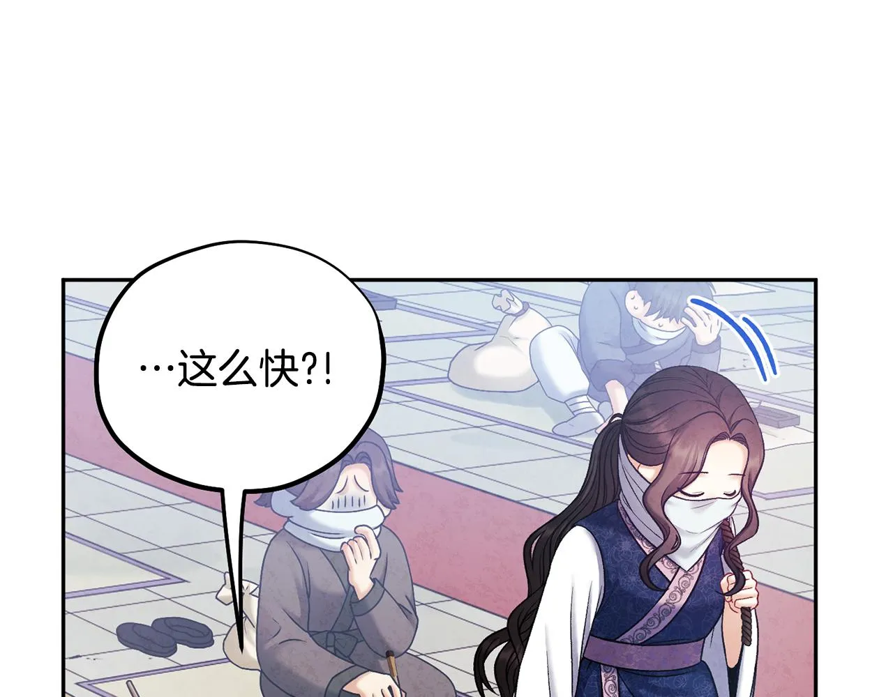 第103话 去考试啦 第168页