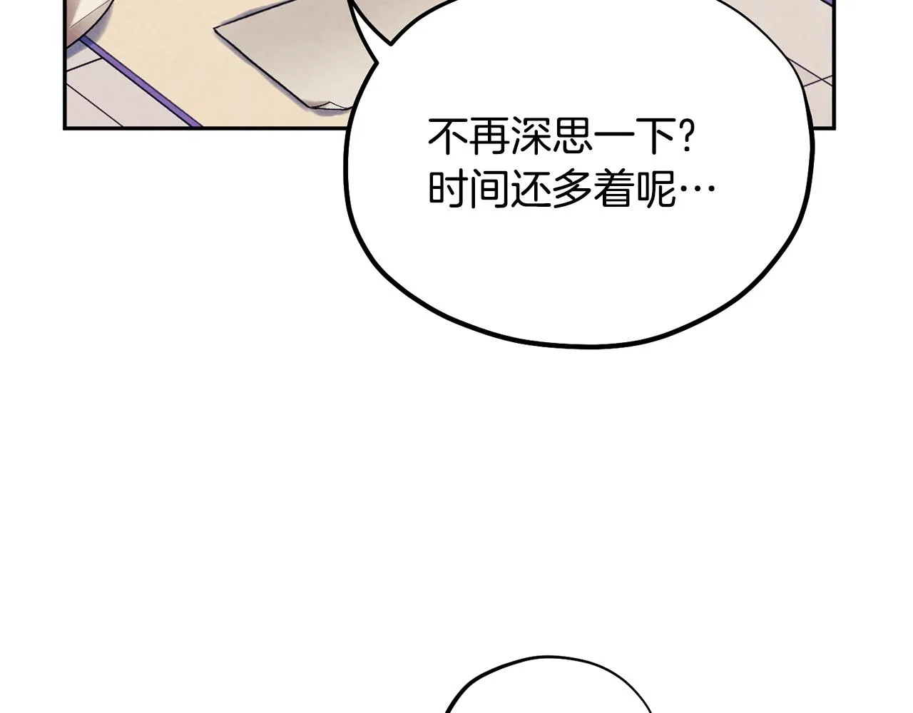 第103话 去考试啦 第170页