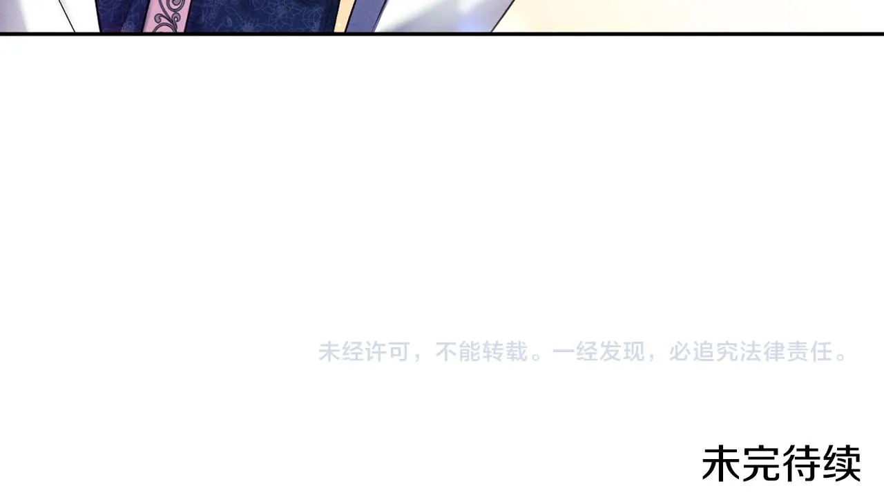 第103话 去考试啦 第173页