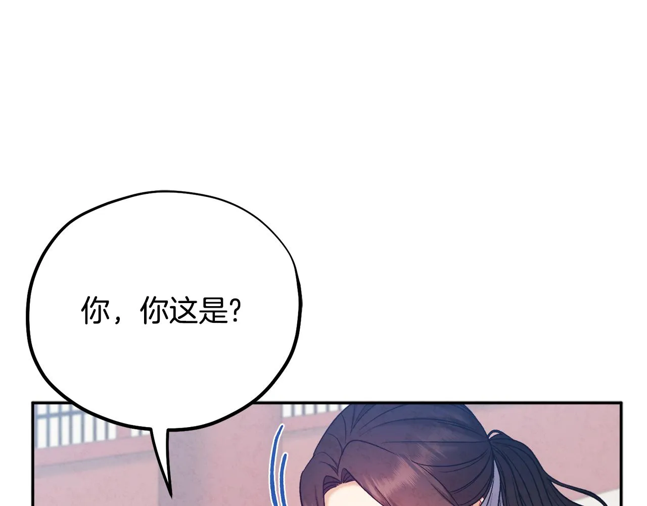 第104话 假扮宫女 第2页