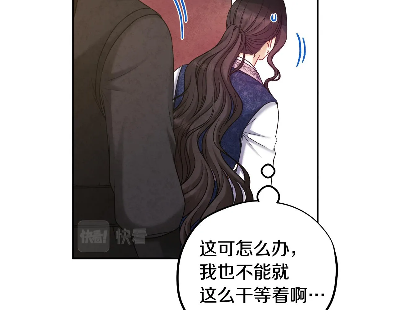 第104话 假扮宫女 第32页