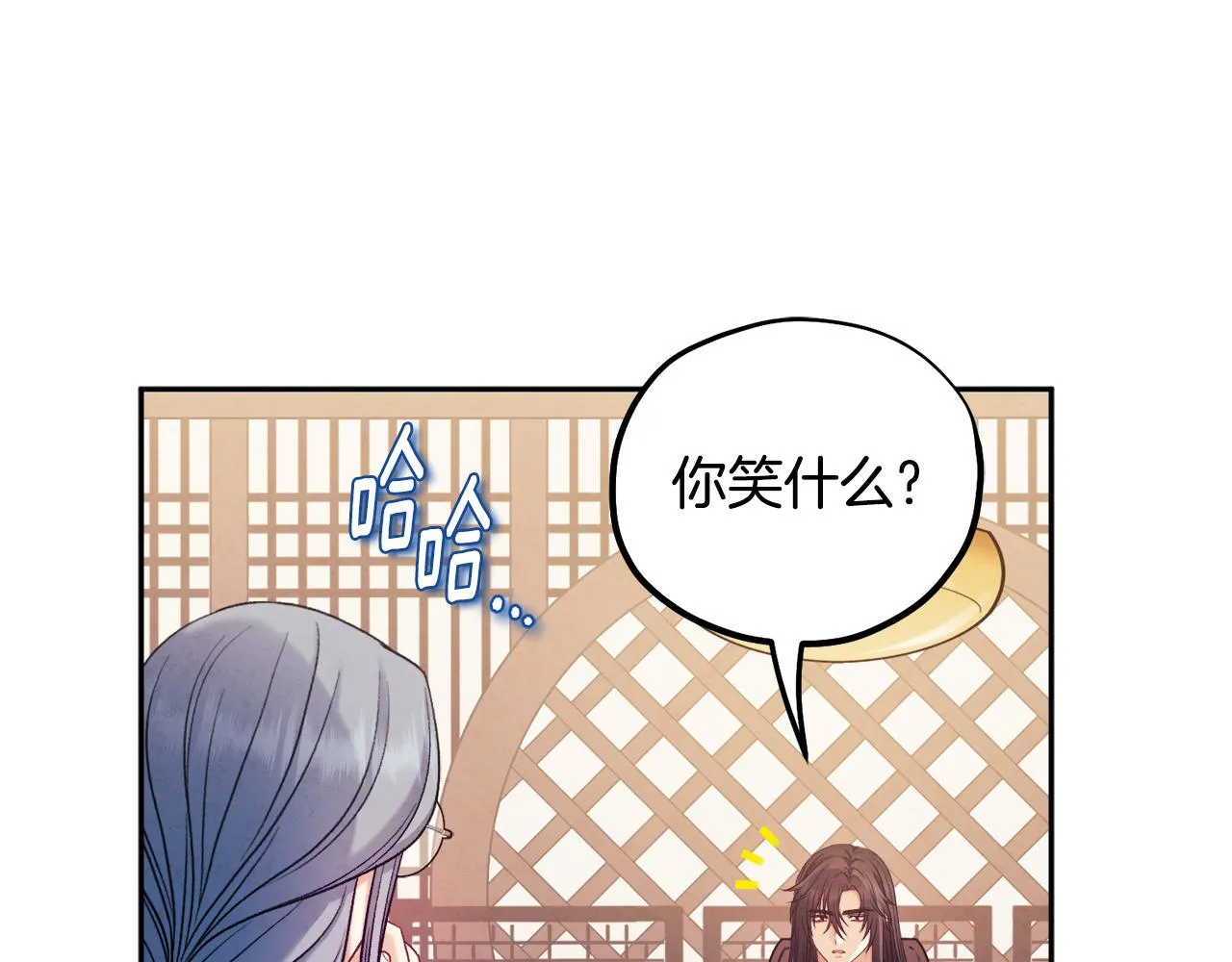 第104话 假扮宫女 第57页