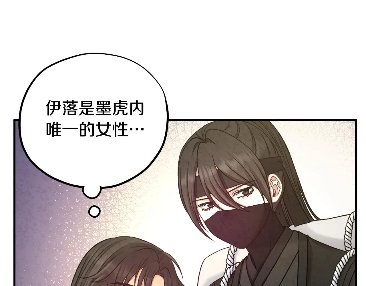 第104话 假扮宫女 第66页