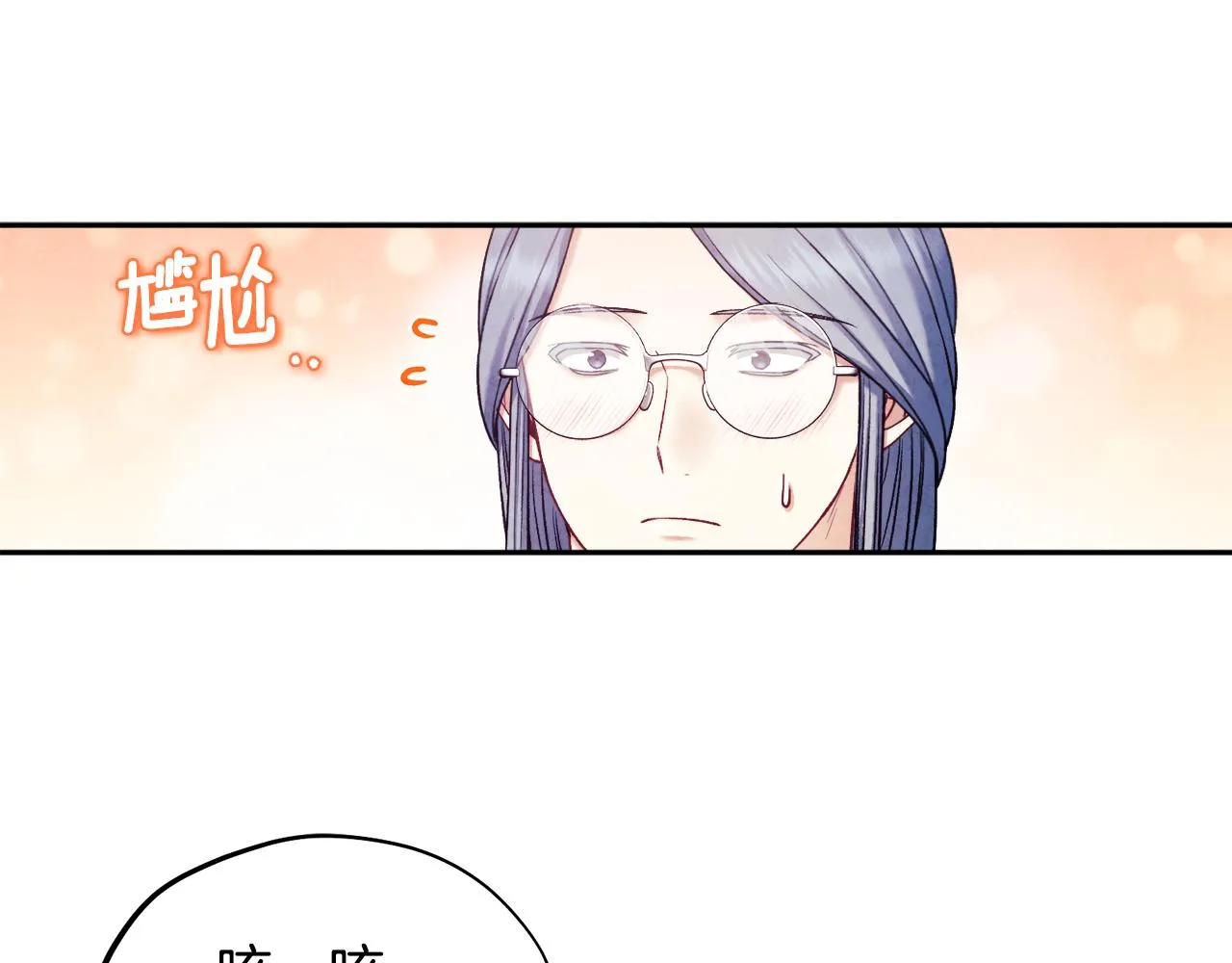 第104话 假扮宫女 第82页