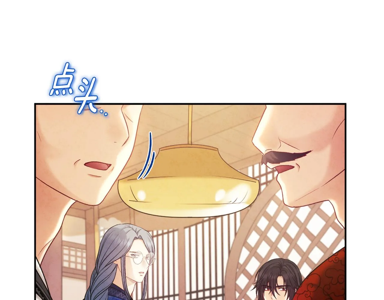 第104话 假扮宫女 第110页