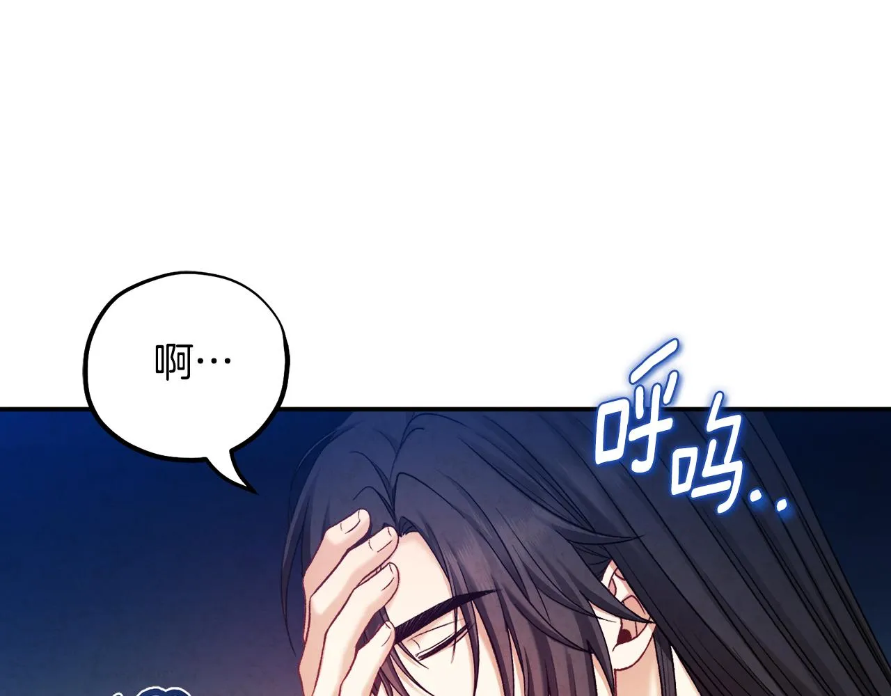 第104话 假扮宫女 第116页