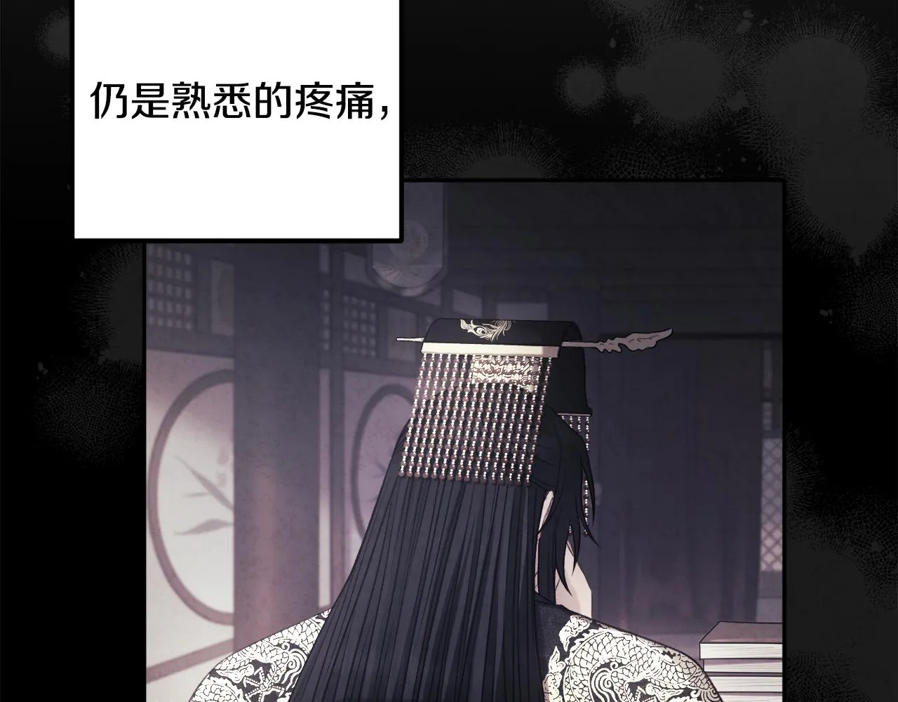第104话 假扮宫女 第125页