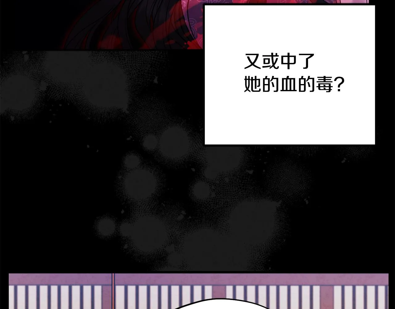 第104话 假扮宫女 第129页
