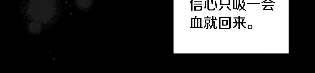 第104话 假扮宫女 第135页