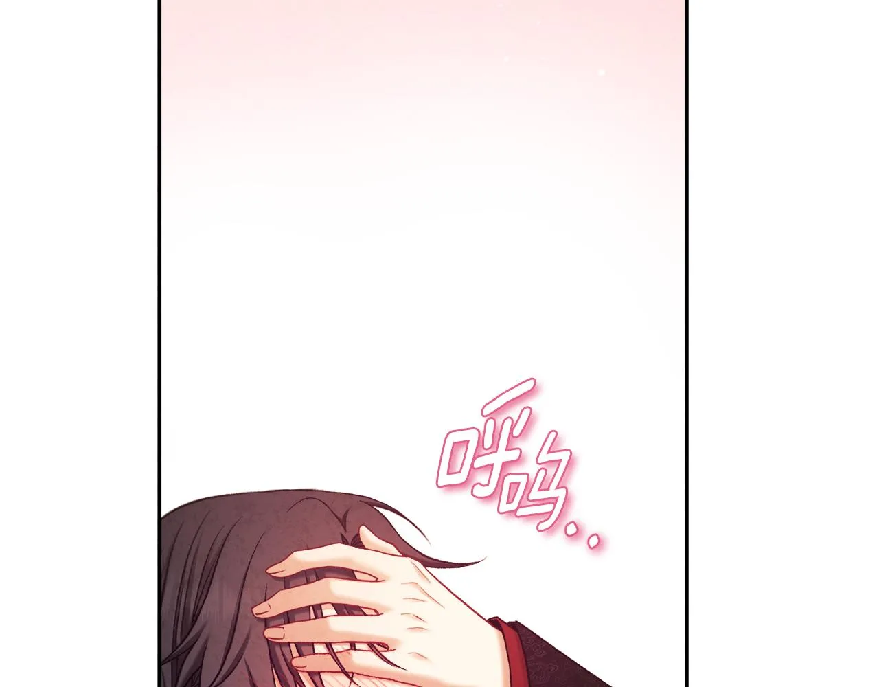 第104话 假扮宫女 第143页