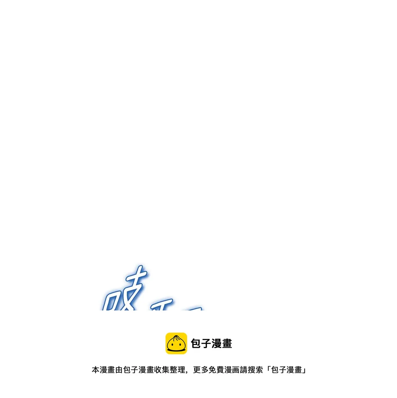 第104话 假扮宫女 第148页