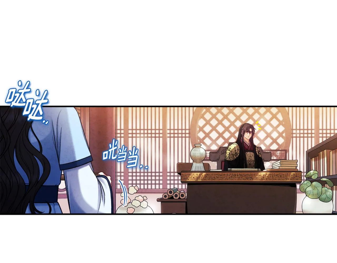 第104话 假扮宫女 第153页
