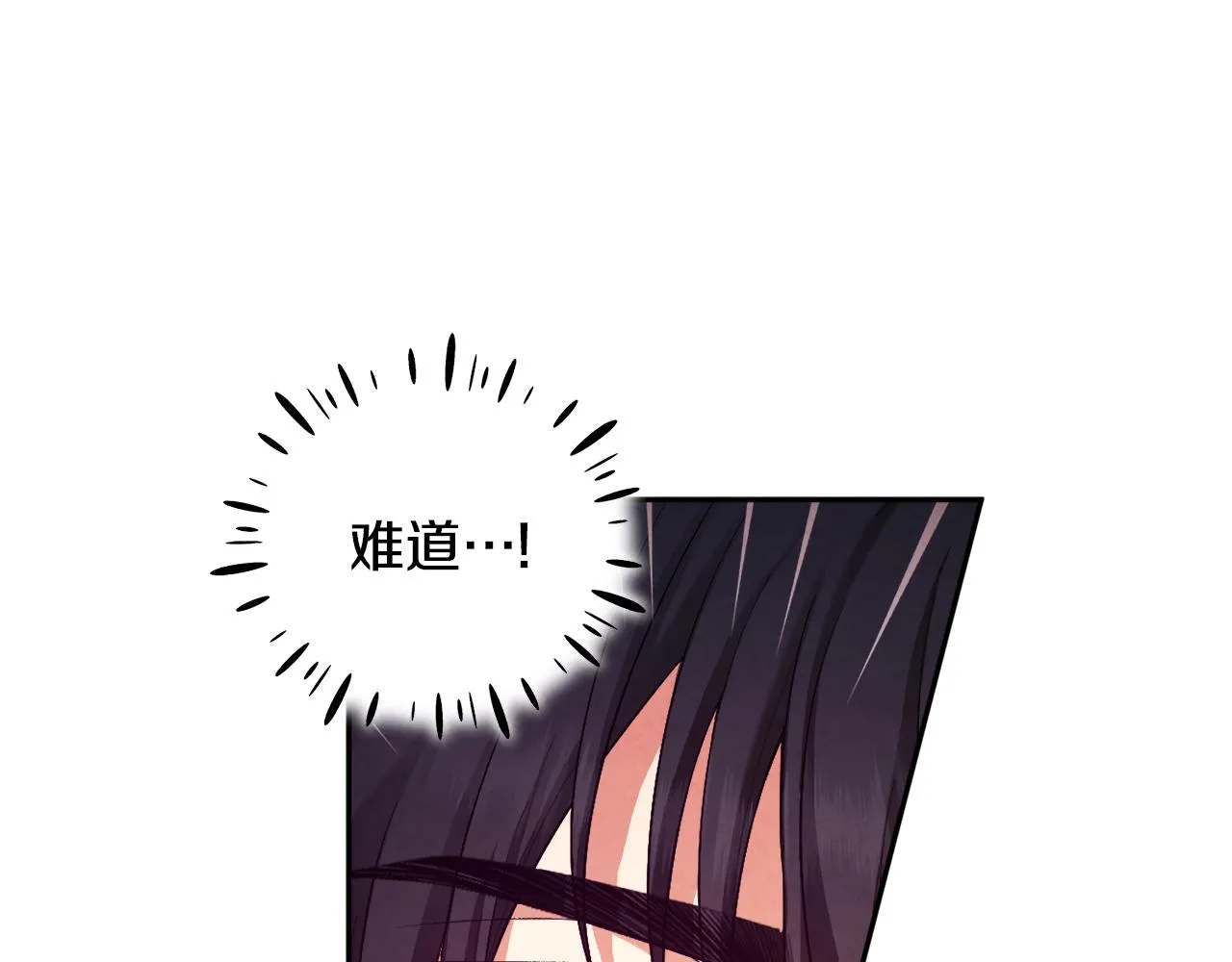 第104话 假扮宫女 第165页