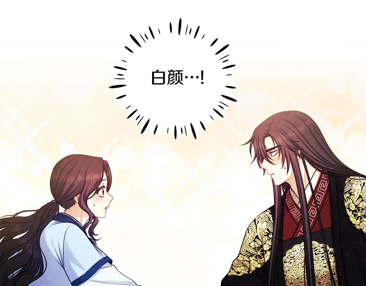 第104话 假扮宫女 第171页
