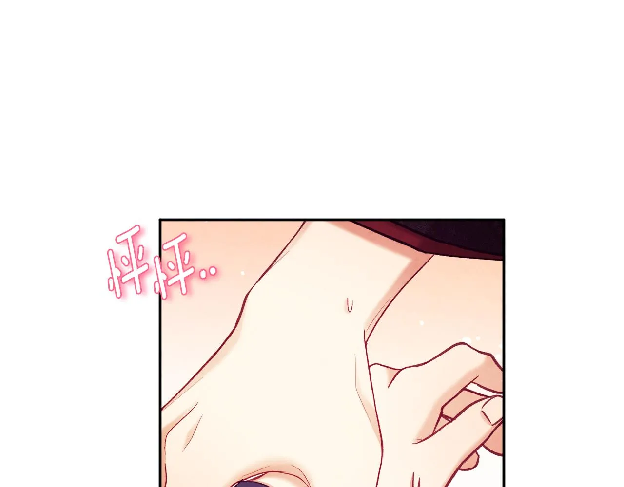 第105话 互诉衷肠 第11页