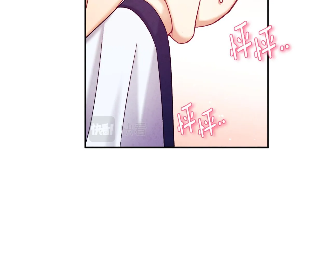 第105话 互诉衷肠 第12页