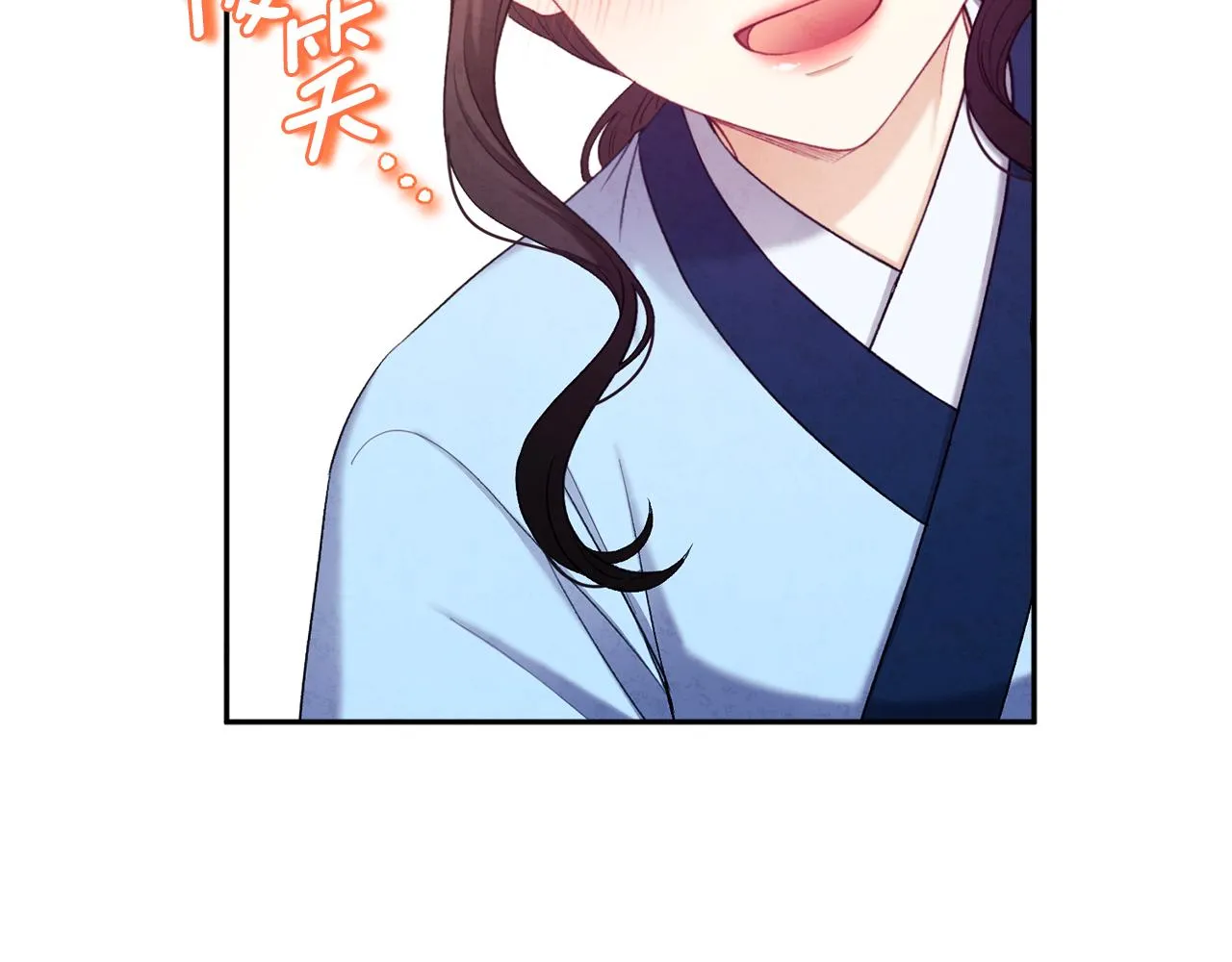 第105话 互诉衷肠 第16页