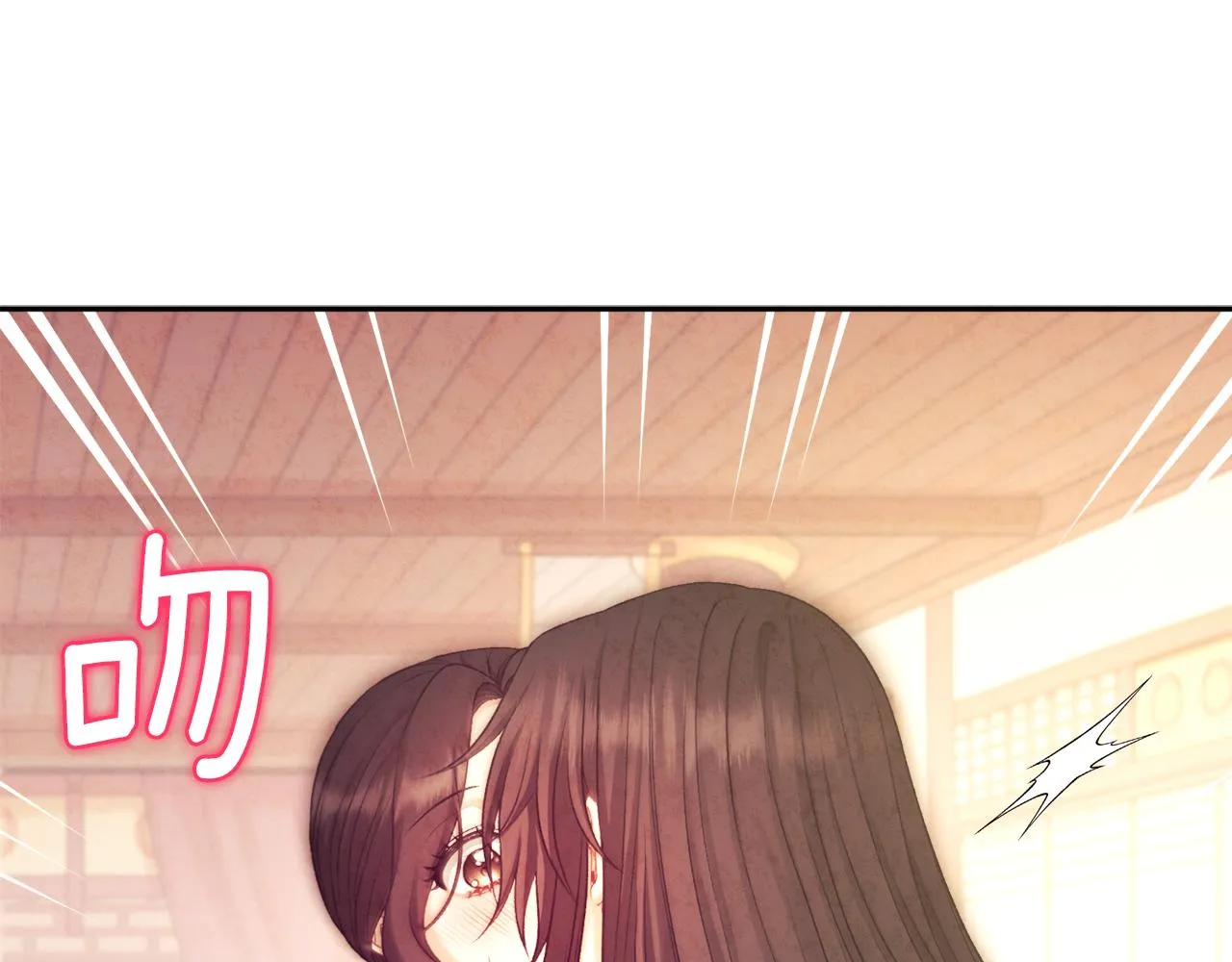 第105话 互诉衷肠 第18页