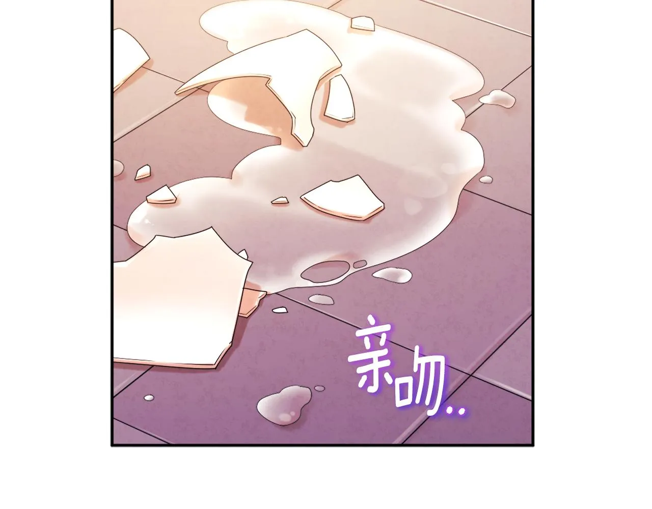 第105话 互诉衷肠 第22页