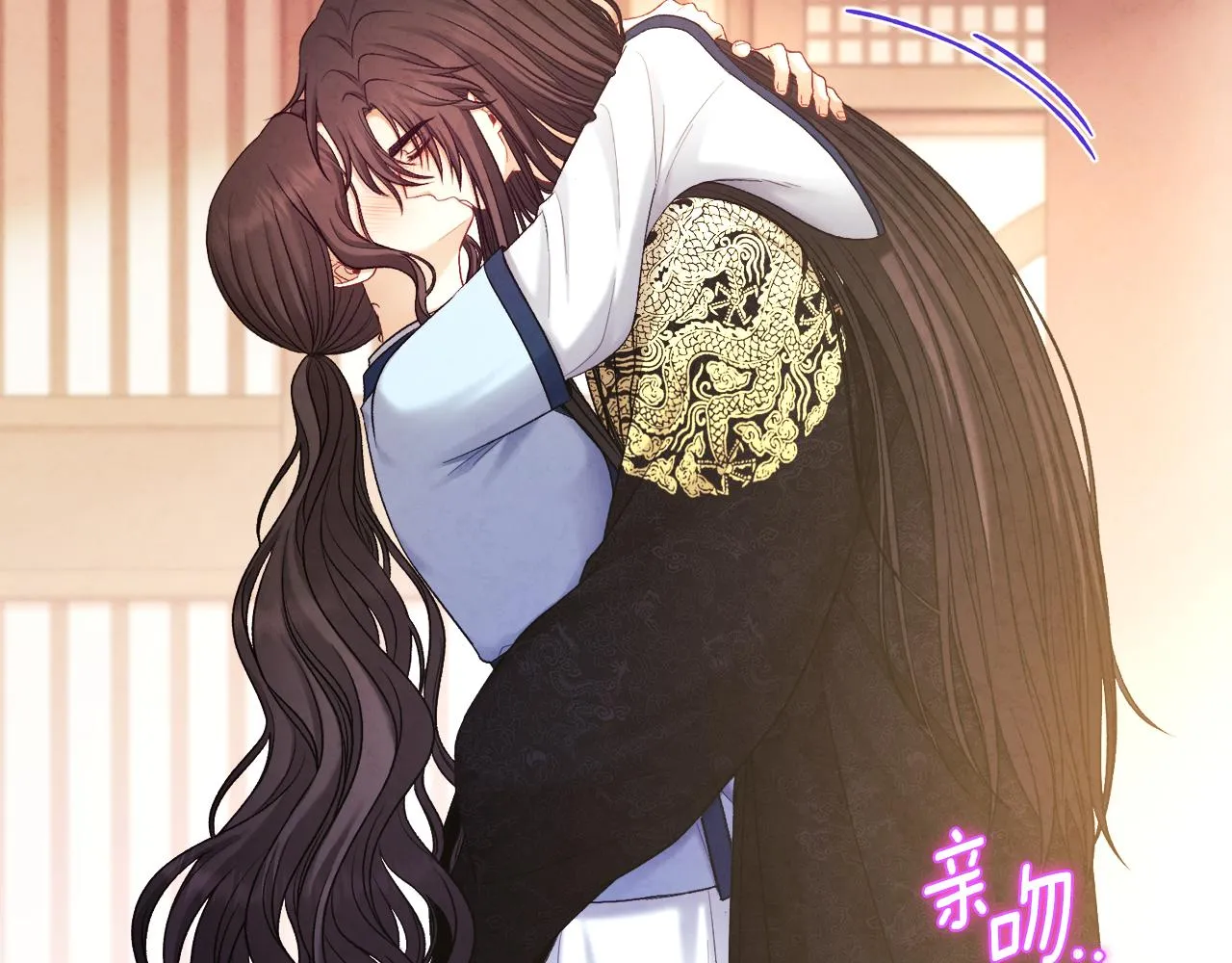 第105话 互诉衷肠 第24页