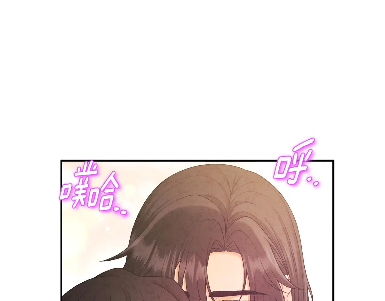 第105话 互诉衷肠 第27页