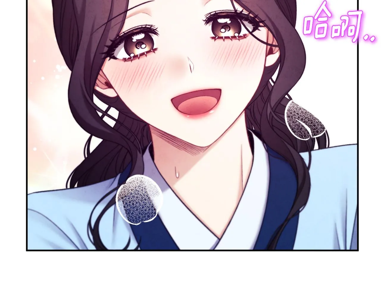 第105话 互诉衷肠 第30页
