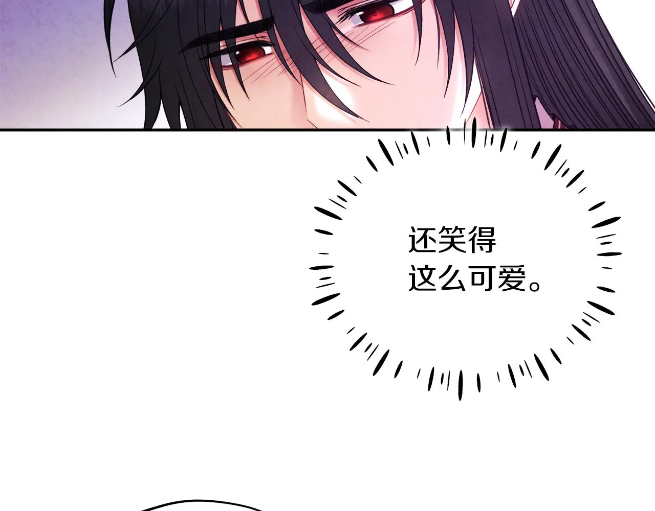 第105话 互诉衷肠 第32页