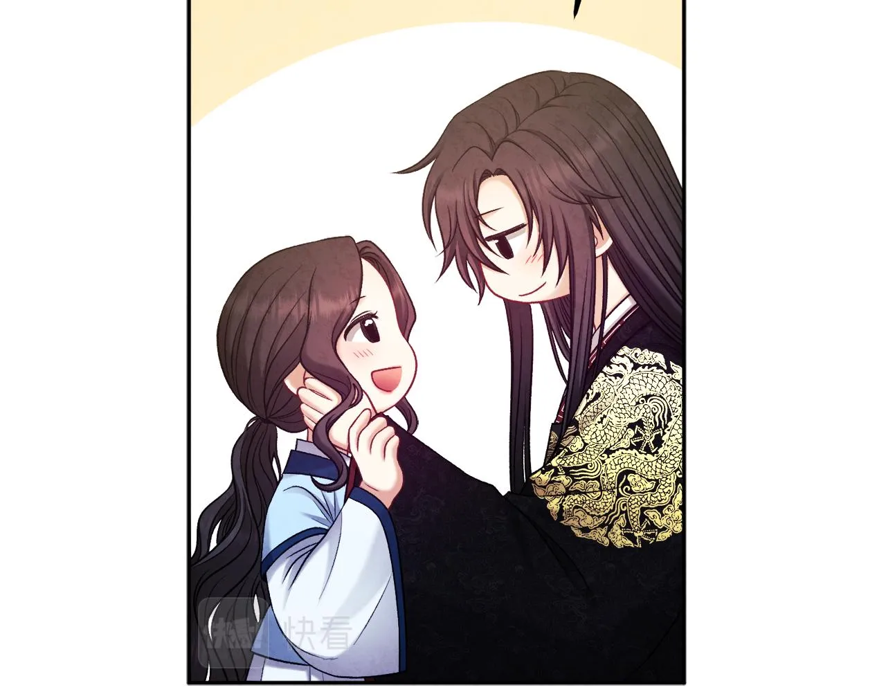 第105话 互诉衷肠 第45页