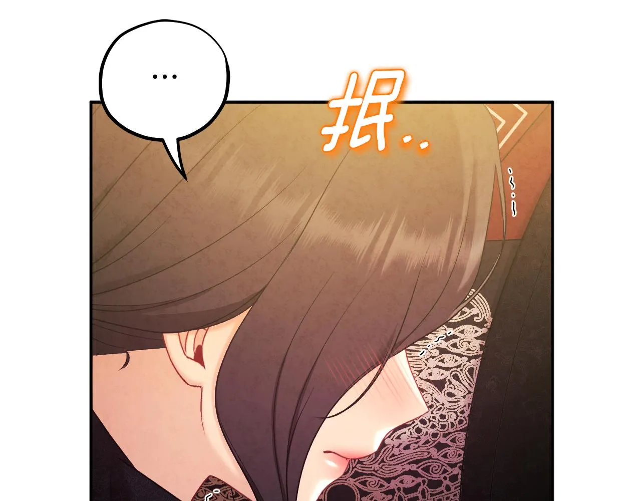 第105话 互诉衷肠 第53页