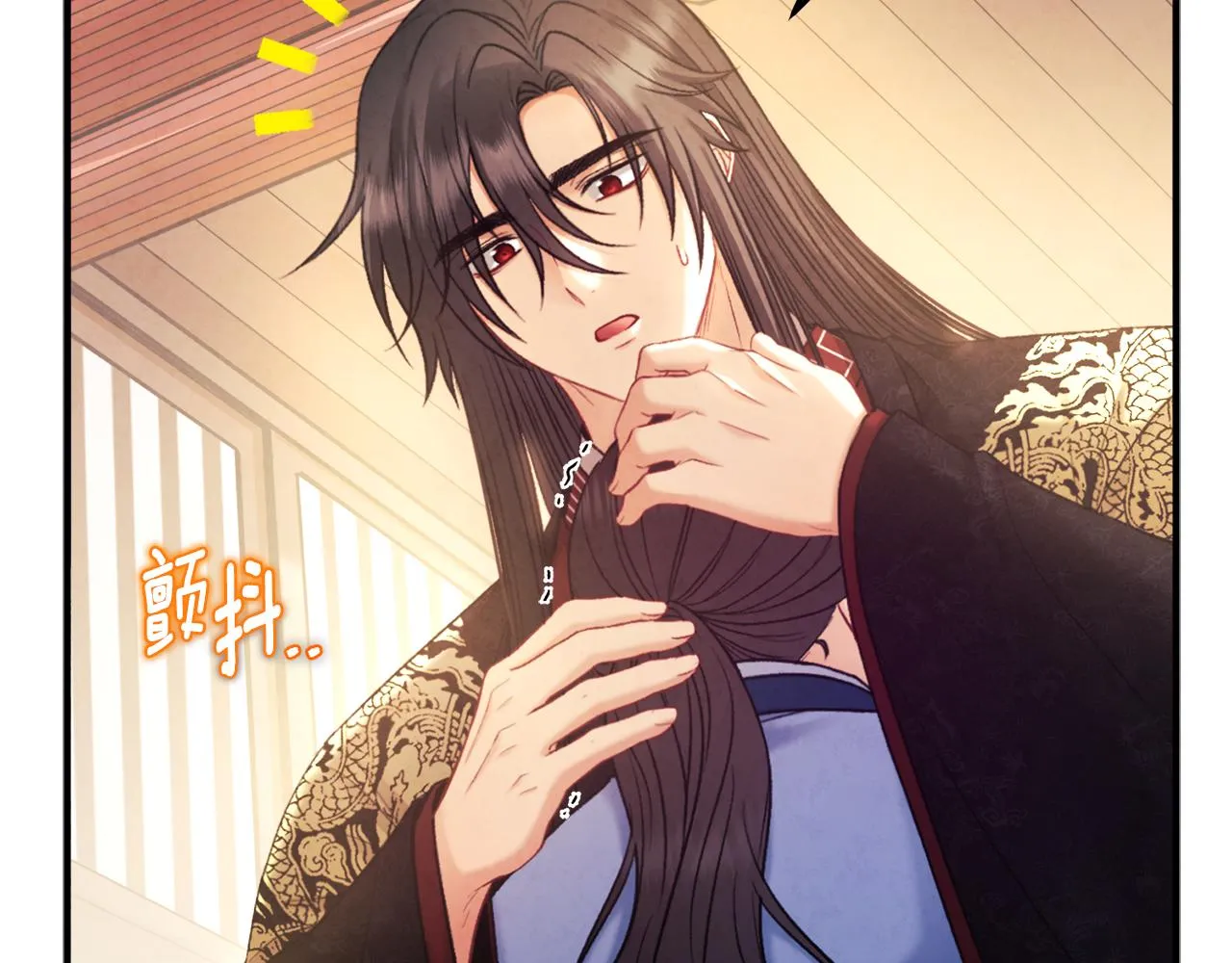 第105话 互诉衷肠 第55页