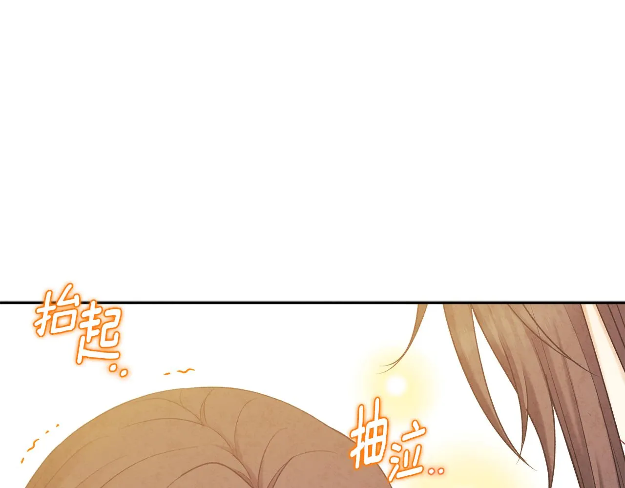 第105话 互诉衷肠 第57页