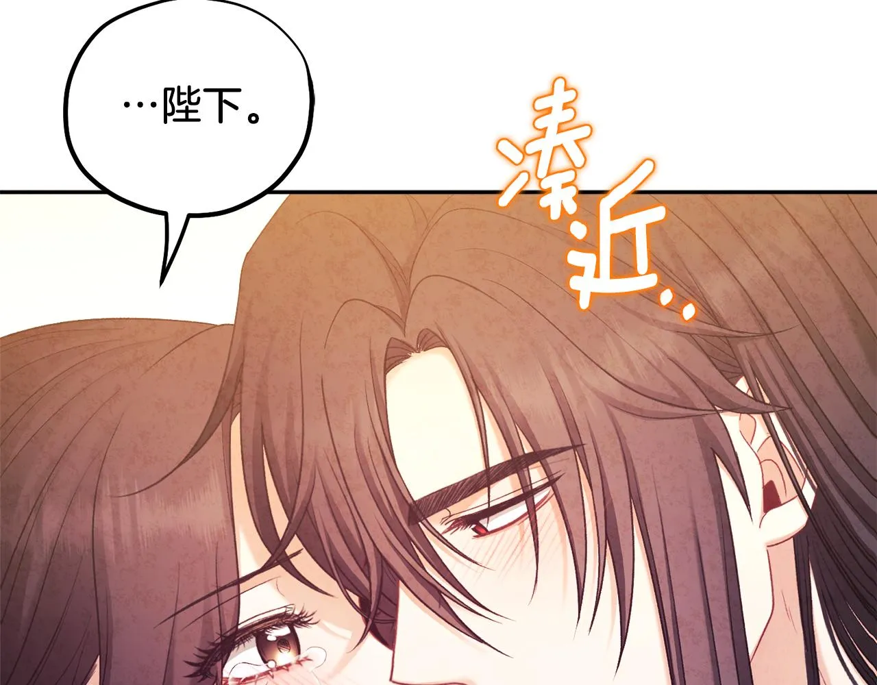 第105话 互诉衷肠 第63页
