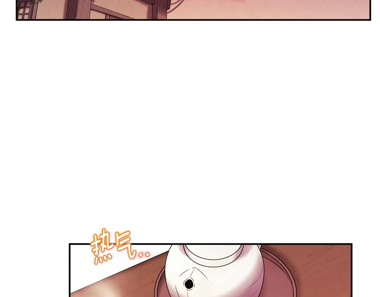 第105话 互诉衷肠 第68页